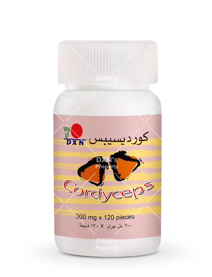 اقراص الكوردیسیبس دي اكس ان